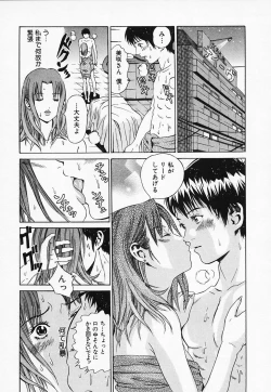 Page 180 of Hakui no Kimi ni Koi Shiteru - Crazy to You in White...