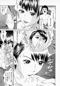 Page 19 of Hakui no Kimi ni Koi Shiteru - Crazy to You in White...