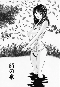 Page 210 of Hakui no Kimi ni Koi Shiteru - Crazy to You in White...