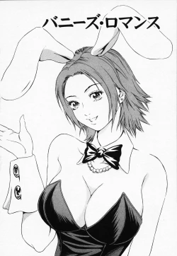 Page 46 of Hakui no Kimi ni Koi Shiteru - Crazy to You in White...