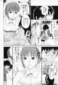 Page 88 of Hakui no Kimi ni Koi Shiteru - Crazy to You in White...