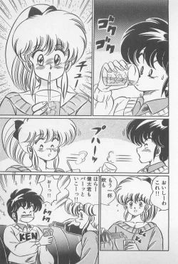 Page 109 of Ganbare Minako Sensei!