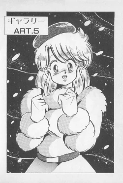 Page 120 of Ganbare Minako Sensei!