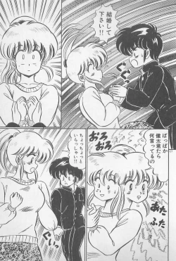 Page 127 of Ganbare Minako Sensei!