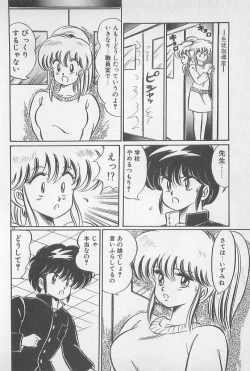 Page 128 of Ganbare Minako Sensei!