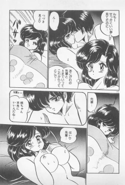 Page 173 of Ganbare Minako Sensei!