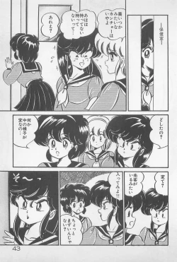 Page 43 of Ganbare Minako Sensei!