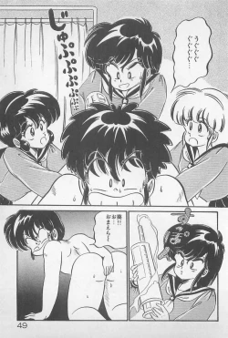 Page 49 of Ganbare Minako Sensei!