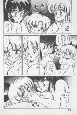Page 56 of Ganbare Minako Sensei!