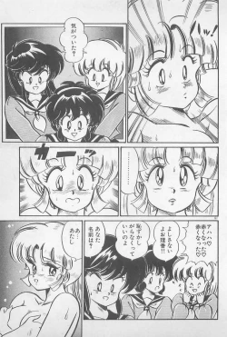 Page 61 of Ganbare Minako Sensei!