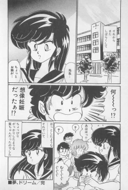 Page 82 of Ganbare Minako Sensei!