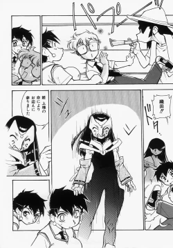 Page 140 of Dokimeki Jikanwari