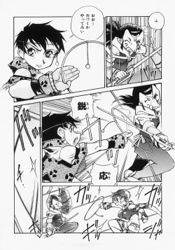 Page 142 of Dokimeki Jikanwari