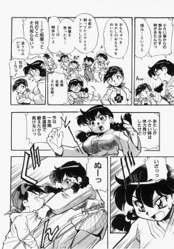 Page 160 of Dokimeki Jikanwari