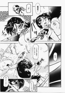 Page 189 of Dokimeki Jikanwari