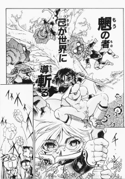 Page 191 of Dokimeki Jikanwari