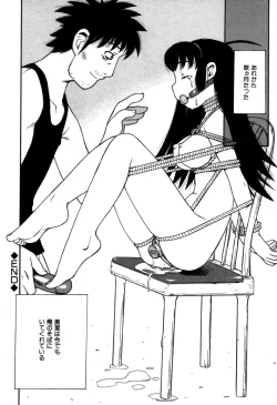 Page 28 of Imouto no Hiasobi