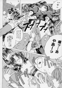 Page 11 of LOVECOMESHUGI