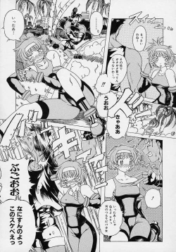 Page 138 of LOVECOMESHUGI