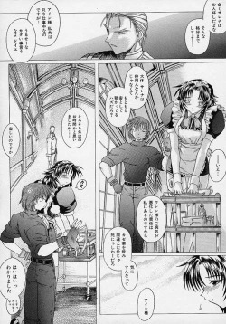 Page 4 of LOVECOMESHUGI