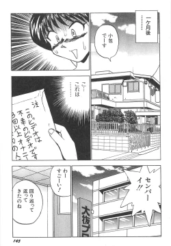 Page 151 of Sperma Idol