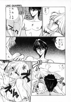 Page 101 of LOVE TOUCH