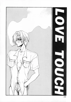Page 142 of LOVE TOUCH