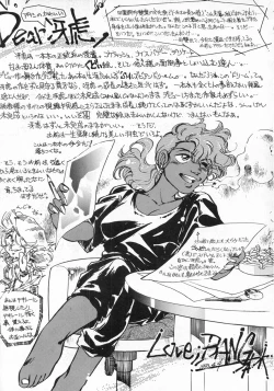 Page 161 of LOVE TOUCH