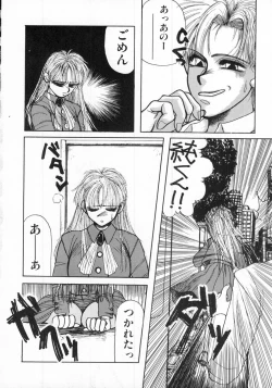 Page 30 of LOVE TOUCH