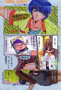 Page 4 of LOVE TOUCH