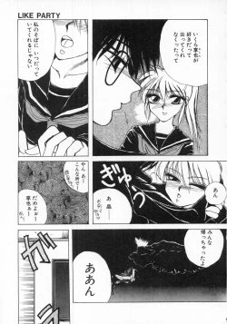 Page 79 of LOVE TOUCH