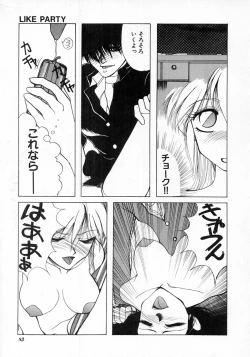 Page 85 of LOVE TOUCH