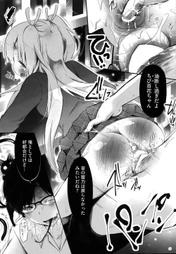 Page 58 of COMIC HOTMILK 2015-03