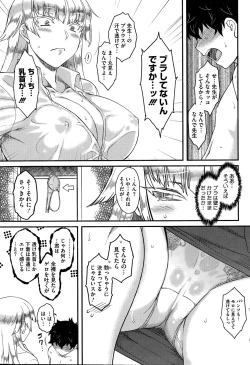 Page 69 of COMIC HOTMILK 2015-03