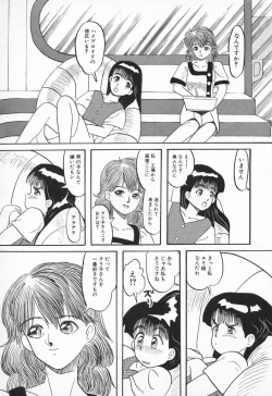 Page 101 of Chikichiki Girl