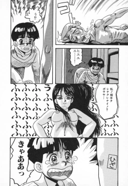 Page 120 of Chikichiki Girl