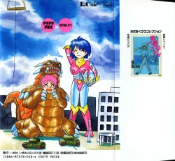 Page 152 of Chikichiki Girl