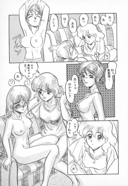 Page 29 of Chikichiki Girl