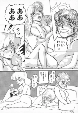 Page 34 of Chikichiki Girl