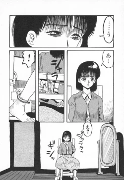 Page 66 of Chikichiki Girl