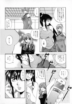 Page 100 of KIRA KIRA