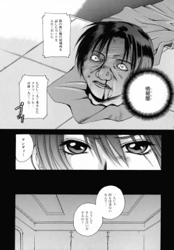 Page 103 of KIRA KIRA