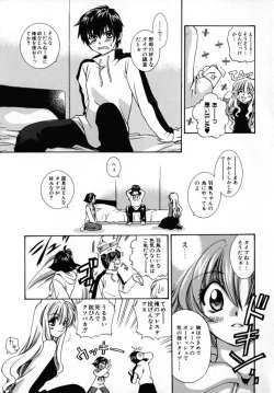 Page 10 of KIRA KIRA