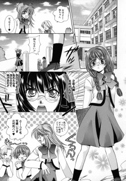 Page 117 of KIRA KIRA