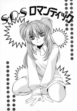 Page 118 of KIRA KIRA