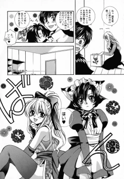 Page 11 of KIRA KIRA