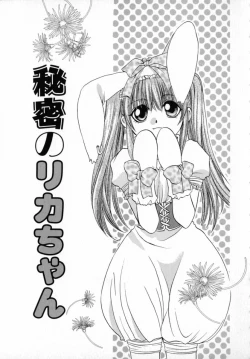 Page 137 of KIRA KIRA