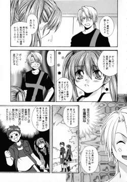 Page 139 of KIRA KIRA