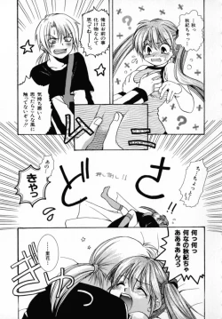 Page 145 of KIRA KIRA