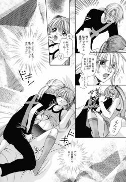 Page 146 of KIRA KIRA